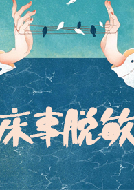 仓鼠秃毛能长好吗